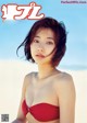 Rena Takeda 武田玲奈, Weekly Playboy 2019 No.42 (週刊プレイボーイ 2019年42号)